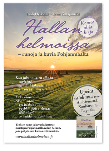 Juliste A3, ilmainen (Hallan helmoissa)