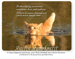 Uiva maatiaiskissa, Railin Runokortti -postikortti